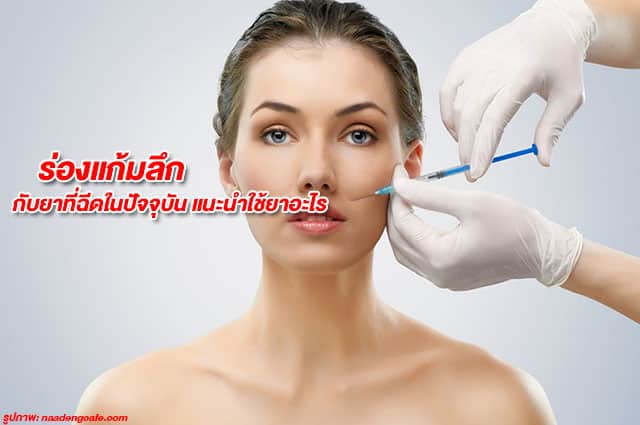 การศัยกรรม รักษา ดูแลตัวเอง